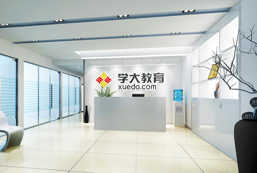學大教育裝修