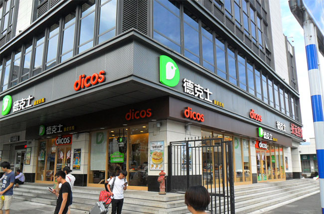 店面裝修風(fēng)格