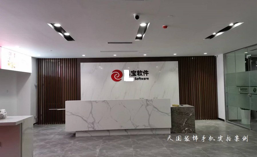 辦公室背景墻大理石、木材結合