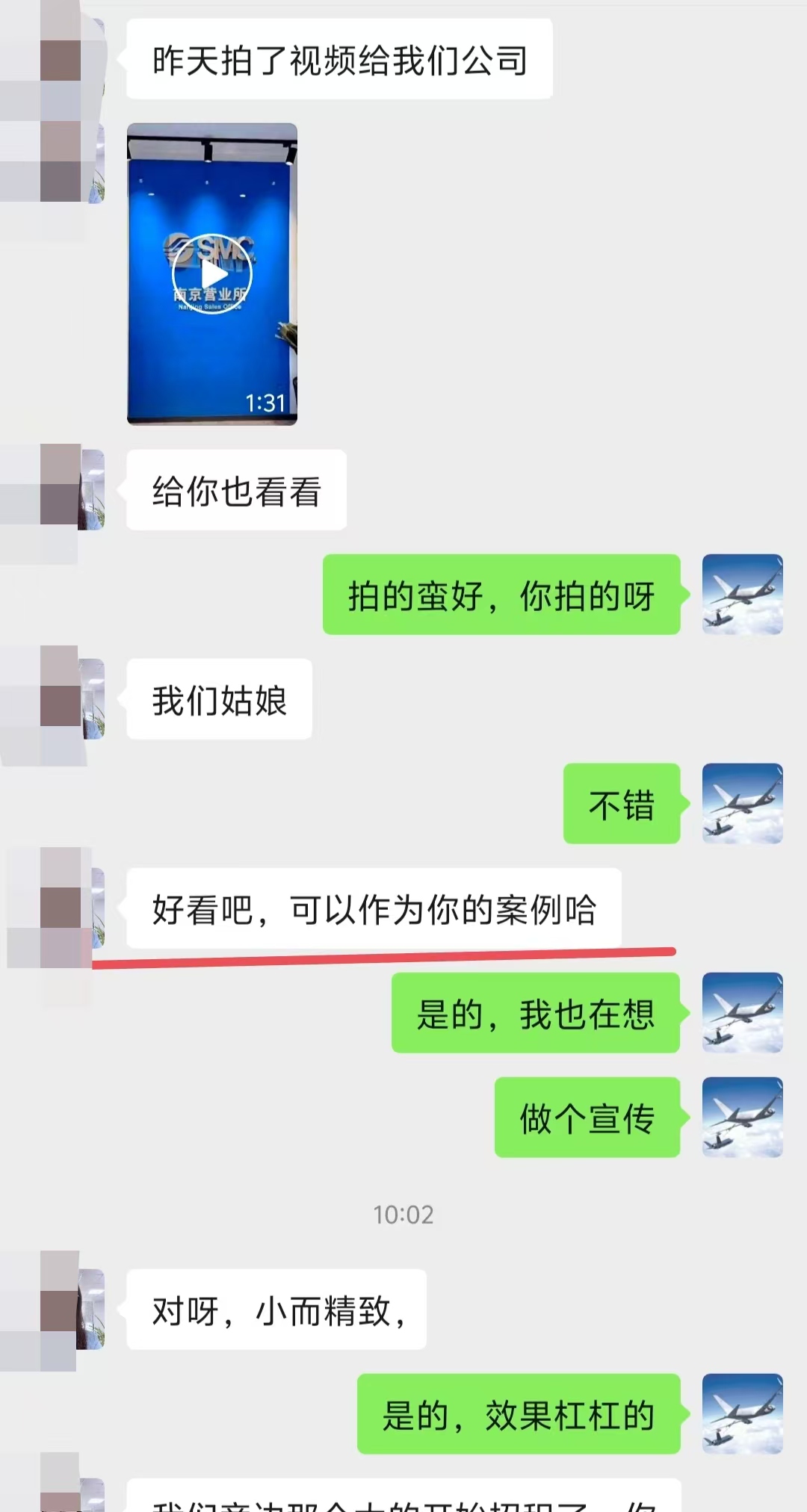 深受好評的辦公室裝修公司