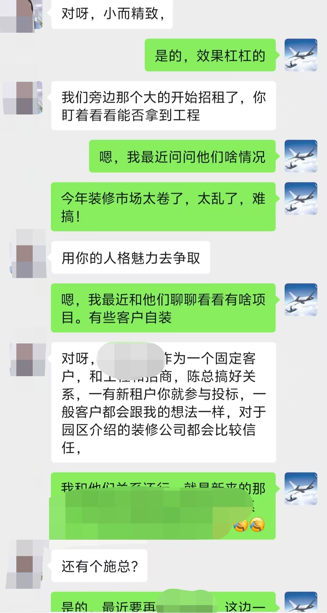 受業(yè)主好評的辦公室裝修公司